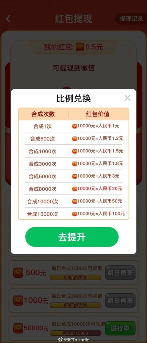玩小游戏可以赚钱的软件，这几个平台提现到账快！