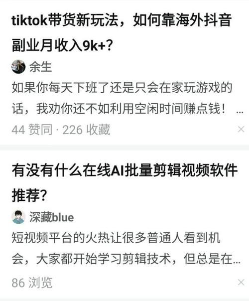 玩小游戏赚钱是真的吗？揭秘真相，别再被骗了！
