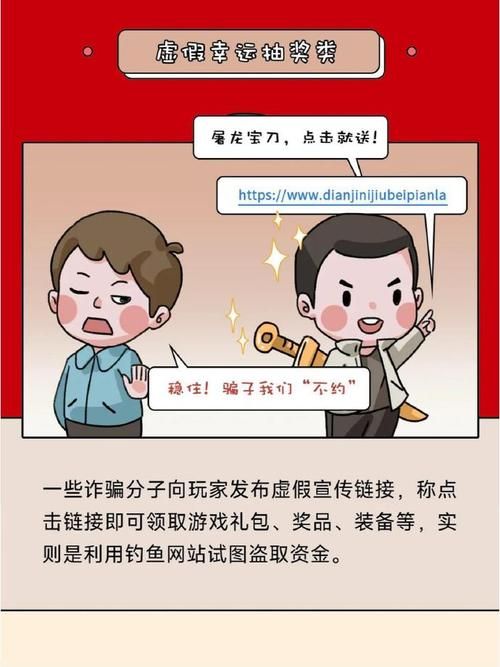 玩小游戏赚钱是真的吗？揭秘真相，别再被骗了！