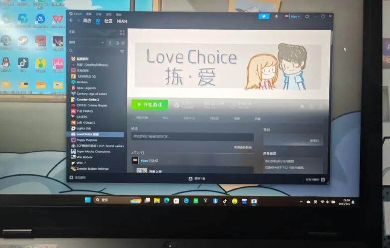 玩我的恋爱是现实游戏是什么样的体验？