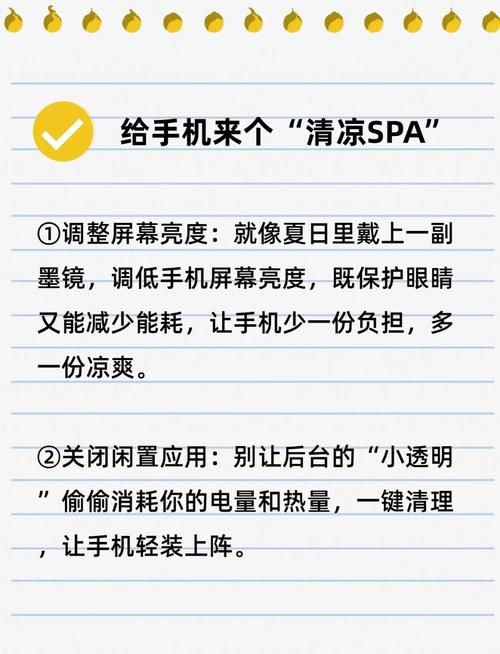 玩手机游戏发热严重怎么办?教你几招快速降温!