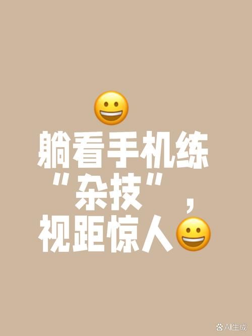 玩手机游戏总是出问题？这些技巧必须知道！