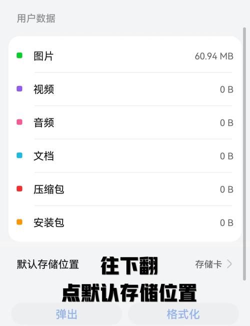 玩手机游戏提示内存不足?快速扩容技巧看这里!