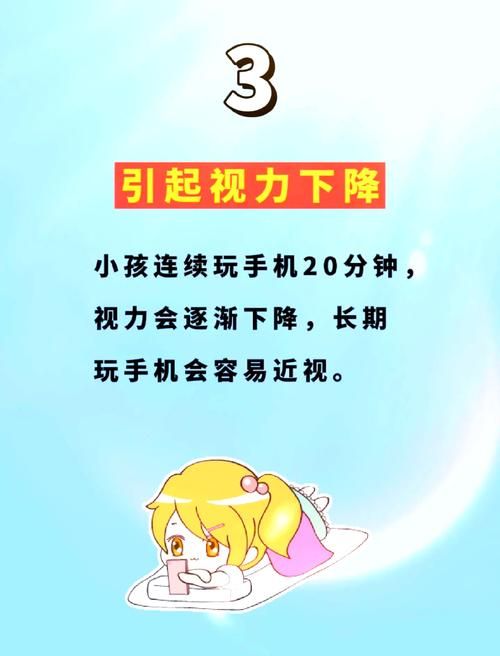 玩手机游戏的危害有哪些？这几个坏处要知道！