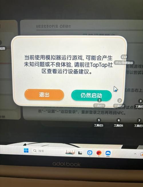 玩手机游戏突然闪退？试试这些方法，轻松搞定！