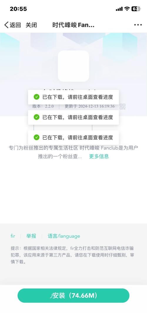 玩手机游戏经常闪退？教你几招轻松解决！
