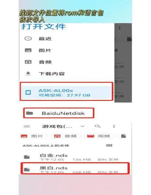 玩手机游戏经常闪退？教你几招轻松解决！