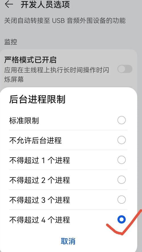 玩手游时后台运行程序多？这样设置流畅不卡顿！