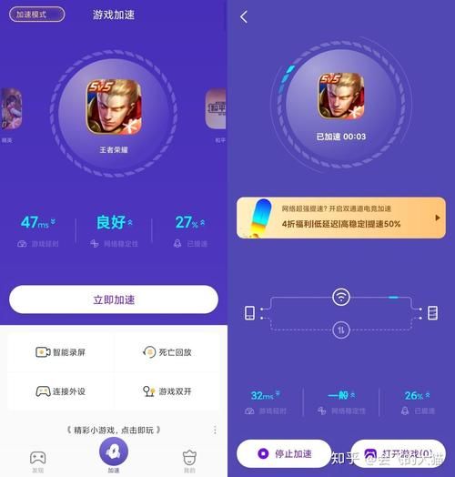 玩手游时后台运行程序多？这样设置流畅不卡顿！