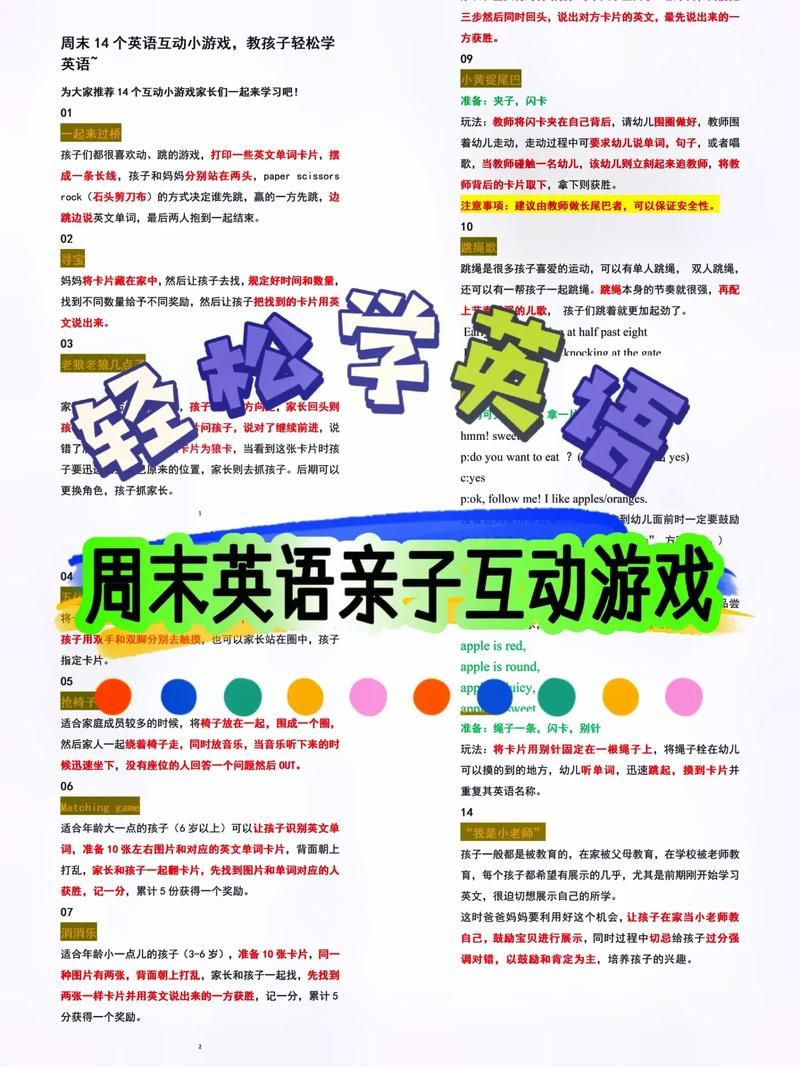 玩拼图游戏英文怎么表达？这些说法地道又实用！