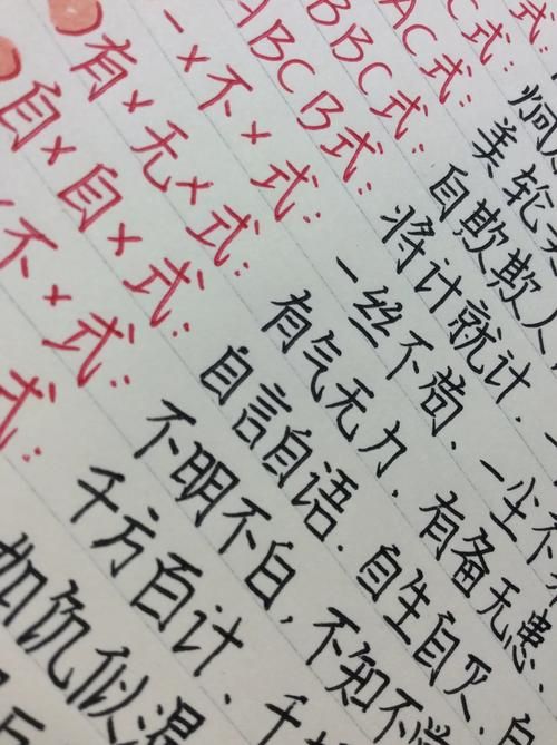 玩指手画脚没词了？快来get这份词语宝藏！