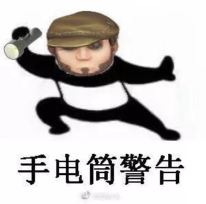 玩捆绑游戏安全吗？这些注意事项你一定要知道！