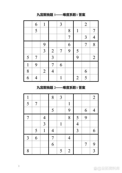 玩数独游戏有什么好处?这几个好处让你爱不释手!