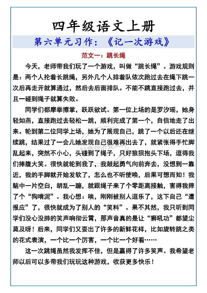 玩文字游戏是什么意思？一篇文章解释清楚！