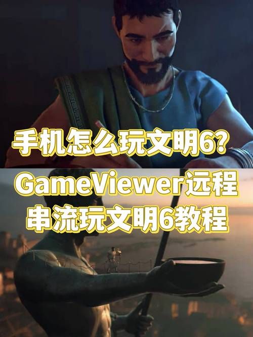 玩文明6启动游戏没反应？别急，这里有解决办法！