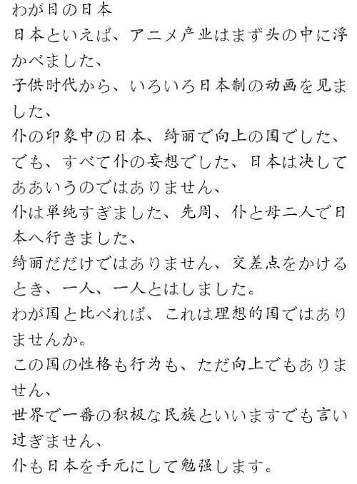玩日文游戏怎么翻译？攻略秘籍都在这了！