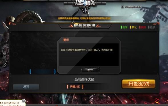 玩服务器游戏卡顿？试试这几个优化服务器的方法！