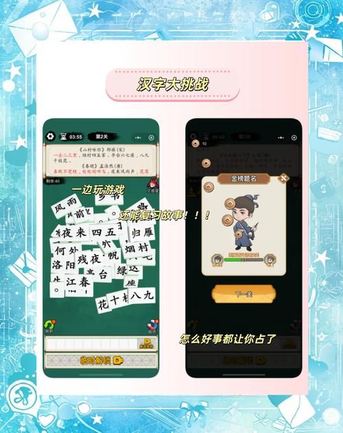 玩消消乐游戏赚零花钱，这些方法你知道吗？