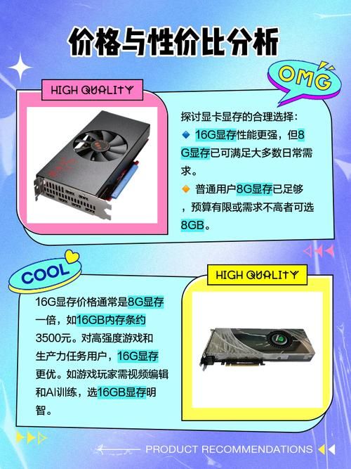 玩游戏8g内存够用吗？实测告诉你答案别再纠结！