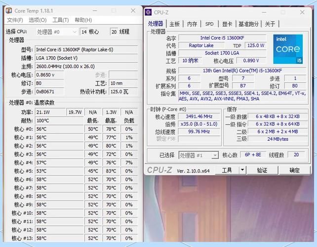 玩游戏CPU90度正常吗？高温对电脑有啥影响？