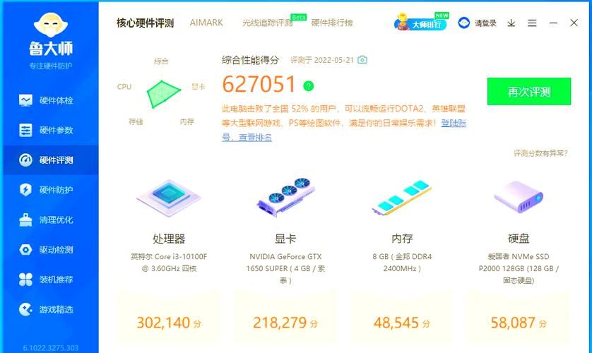 玩游戏CPU主频多少够用？主流游戏配置推荐！