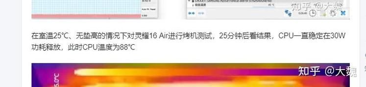 玩游戏CPU温度高怎么办？这几个方法很有效！