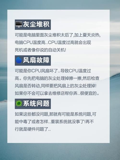 玩游戏CPU温度高怎么办？这几个方法很有效！