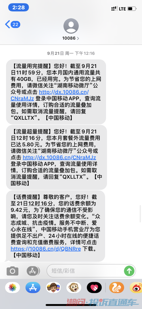 玩游戏一小时多少流量？这样设置不怕超流量了！