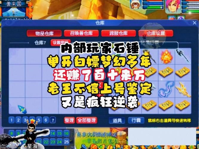 玩游戏不充钱能玩吗？平民玩家照样能霸服！