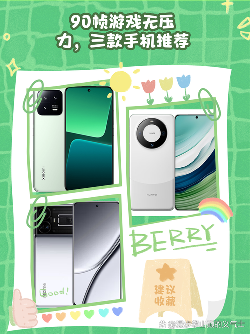 玩游戏不发烫的手机有哪些？这几款让你畅玩无阻！