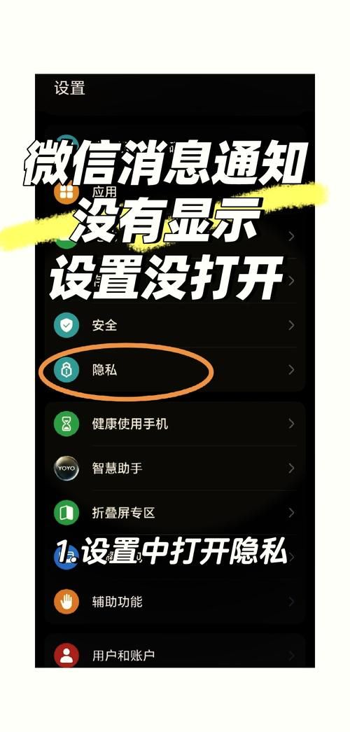 玩游戏不想被打扰？华为手机这个设置让你畅玩无阻！