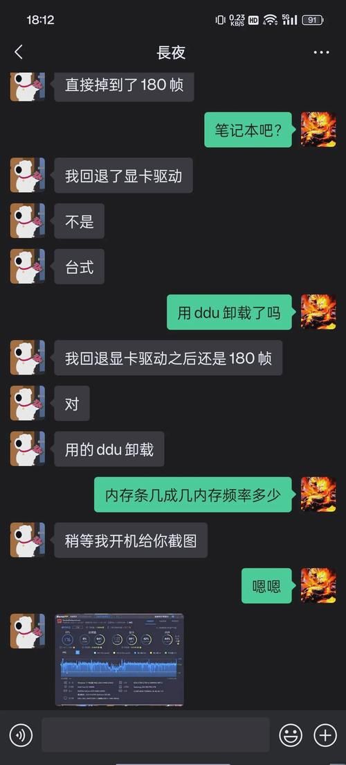 玩游戏不流畅怎么办？试试这些优化技巧告别卡顿！