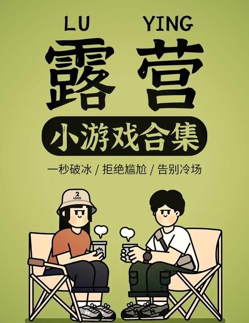 玩游戏为了什么？难道仅仅是为了消磨时间吗？