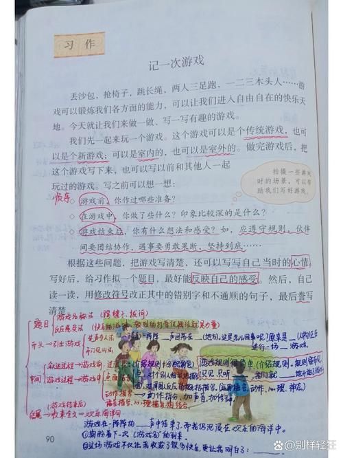 玩游戏为了啥？这篇文章告诉你游戏的目的！