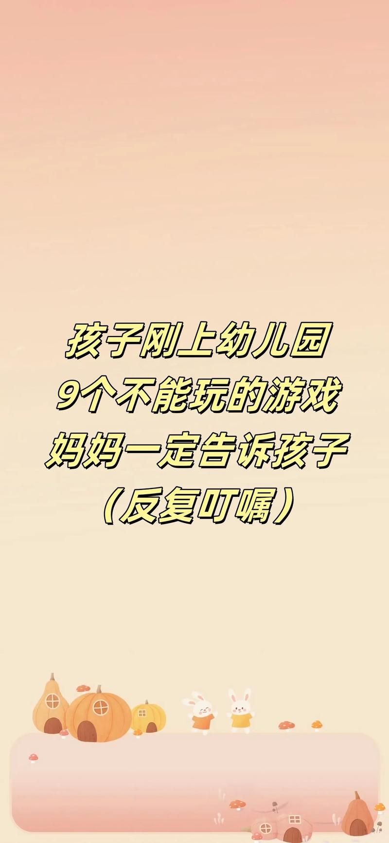 玩游戏也能学知识？9个游戏告诉我们的道理！