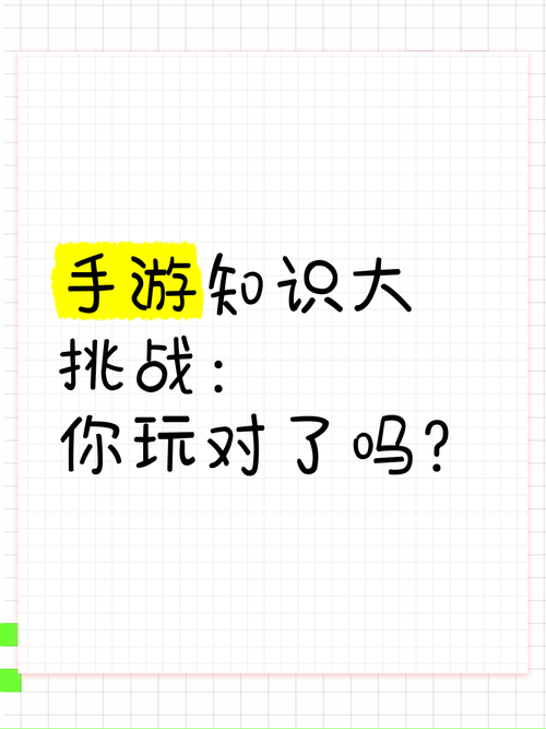 玩游戏也能涨知识？这些学习型游戏别错过！