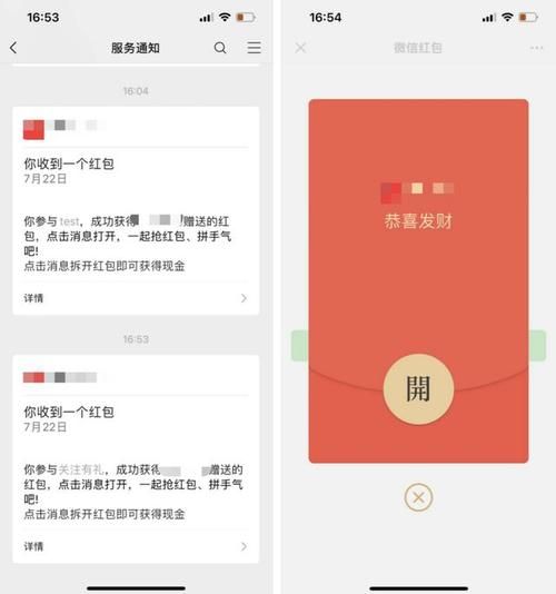 玩游戏也能赚微信红包？这几个方法亲测有效！