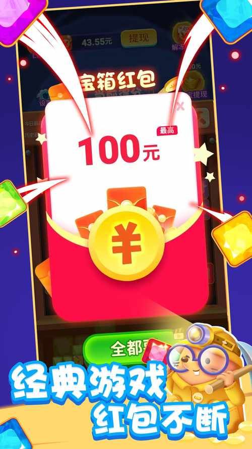 玩游戏也能赚话费？这几款游戏真实有效快来试试！