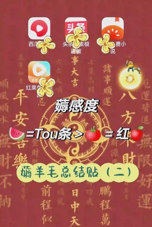 玩游戏也能赚话费？这几款让你轻松薅羊毛！