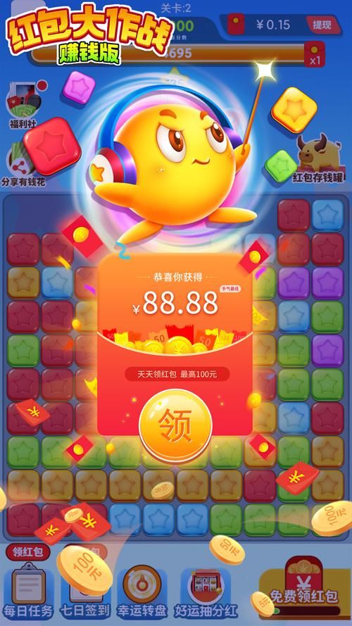 玩游戏也能赚钱？下载这些游戏，红包拿到手软！