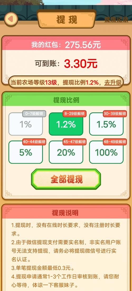 玩游戏也能赚钱？打哪个游戏可以赚钱全攻略！