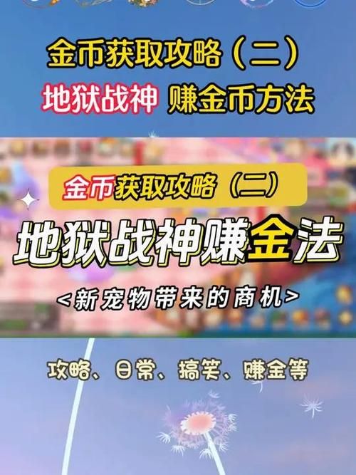 玩游戏也能赚钱？打哪个游戏可以赚钱全攻略！