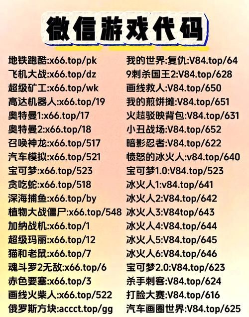 玩游戏也能赚钱？这些小游戏让你钱包鼓起来！