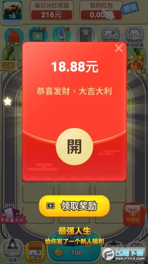 玩游戏也能赚钱？这些小游戏让你钱包鼓起来！
