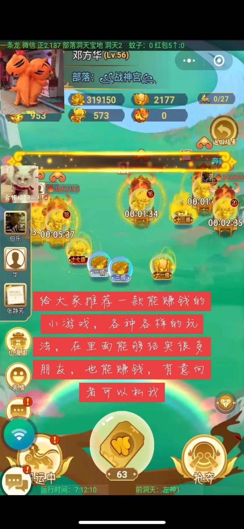 玩游戏也能赚钱？这几款小程序让你轻松赚零花！