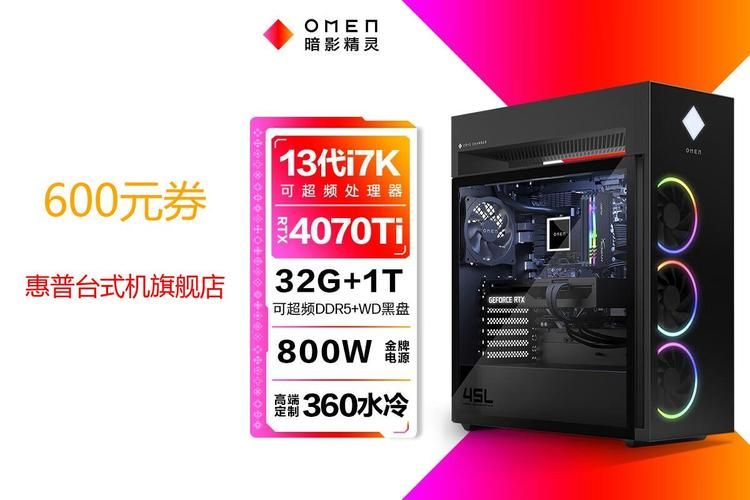 玩游戏买什么台式电脑好？这份攻略请收好！