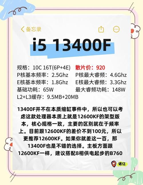 玩游戏什么处理器好？别再乱花钱看这个就够！