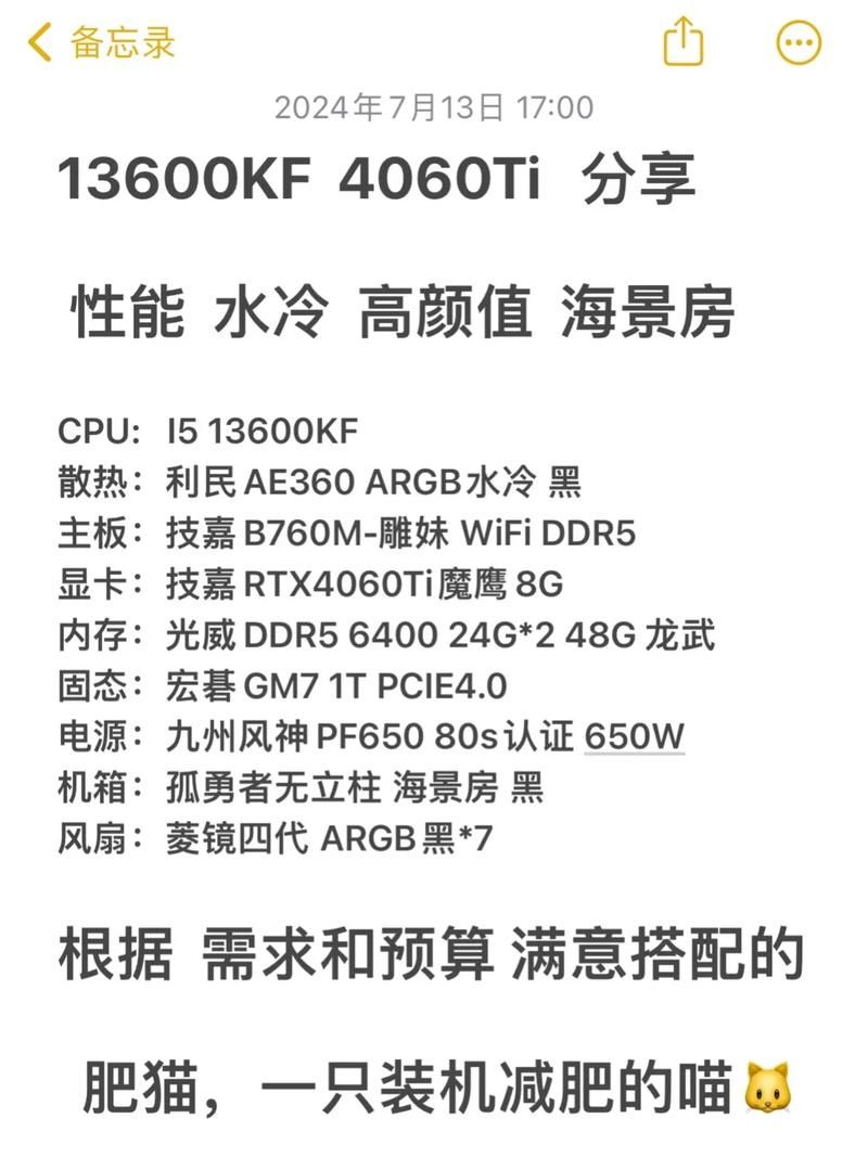 玩游戏什么处理器好？别再乱花钱看这个就够！