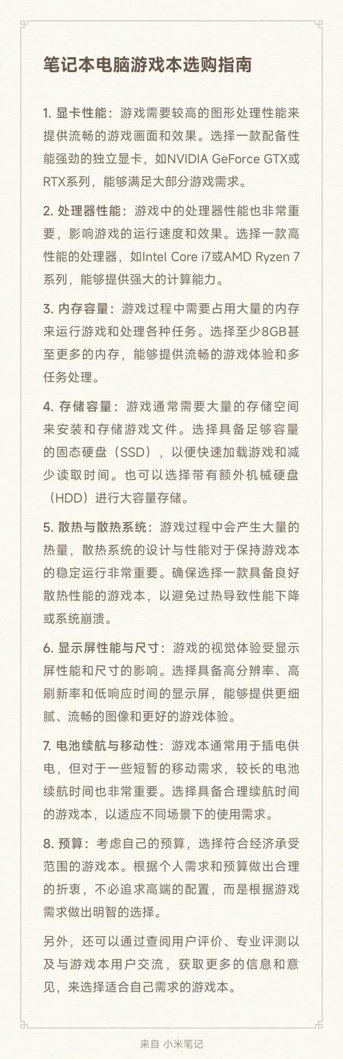 玩游戏什么配置最重要？这篇文章给你讲明白！