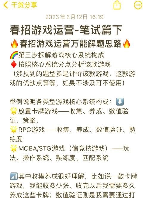 玩游戏会害人吗？这篇文章给你答案！
